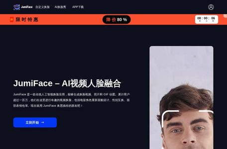 JumiFace