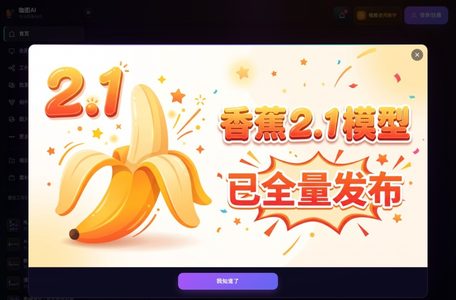 咖图AI