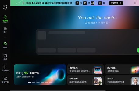 可灵AI