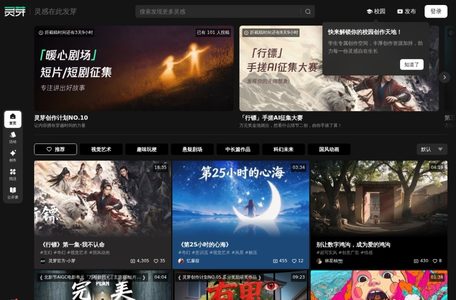 灵芽社区