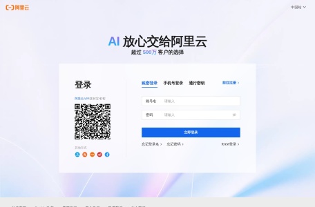 阿里巴巴M6