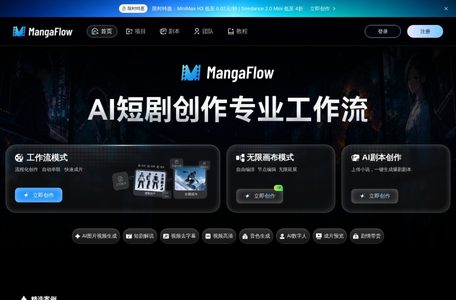 MangaFlow