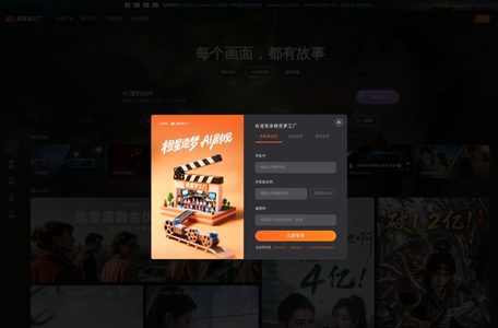 橙星梦工厂