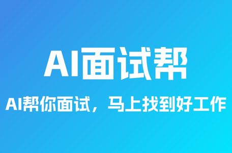 面灵AI