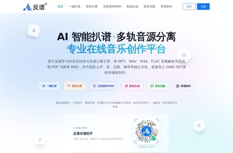 反谱