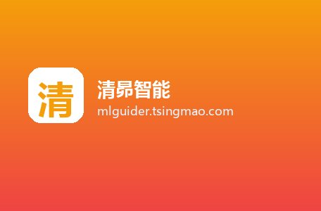 清昴智能