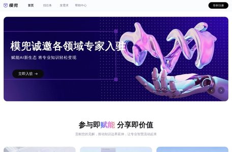 模兜