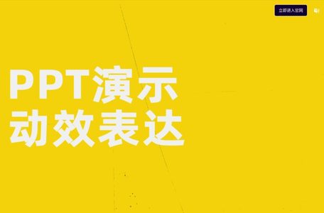 MotionGo官网