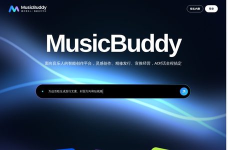 MusicBuddy