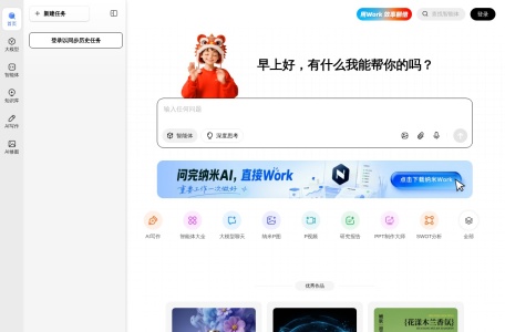 N搜索