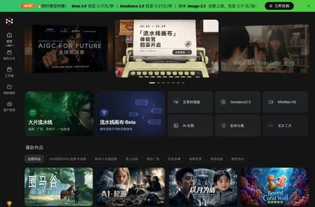 纳米大片流水线
