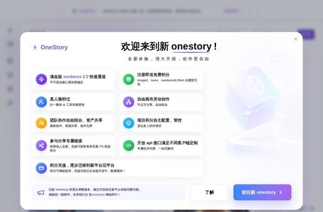 OneStory
