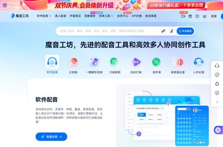 言之画