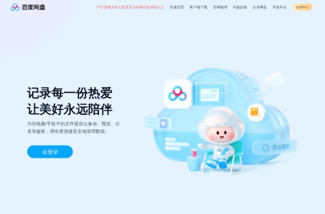 云一朵