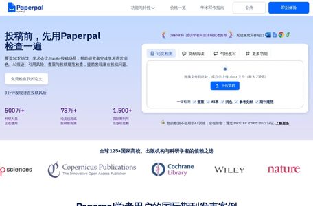 Paperpal
