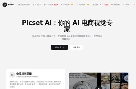 PicsetAI