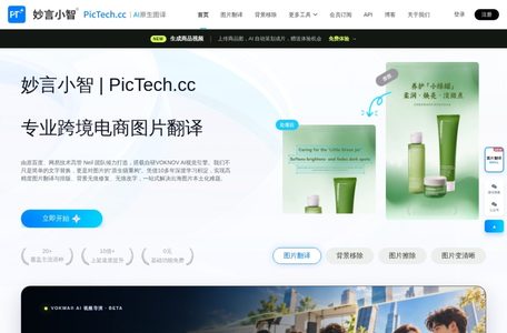 PicTech AI