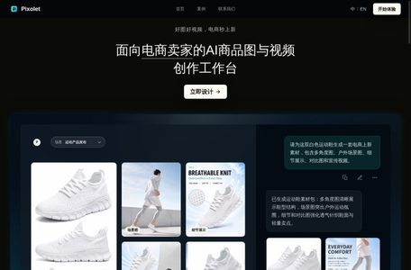 PixoLet