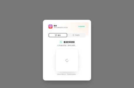 歌者PPT