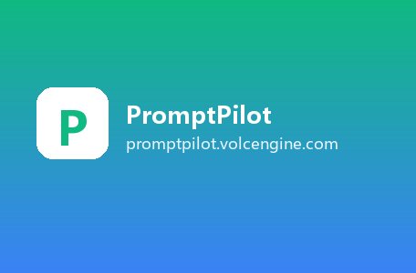 PromptPilot