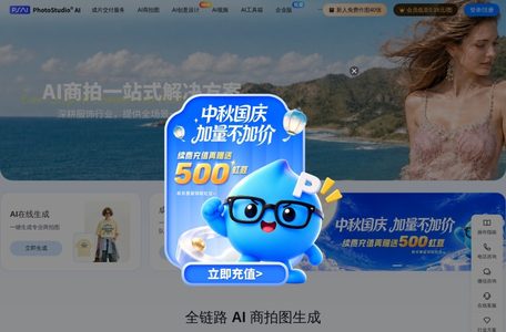 PhotoStudio AI