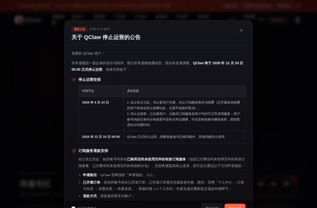 QClaw