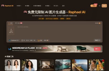 Raphael AI