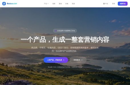 灵动AI