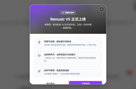 Remusic