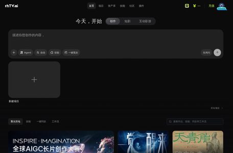RHTV