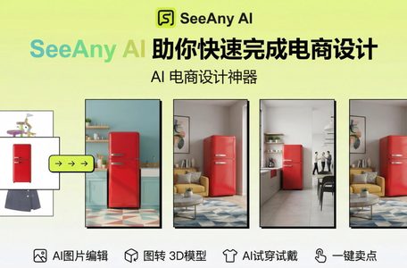 Seeany AI