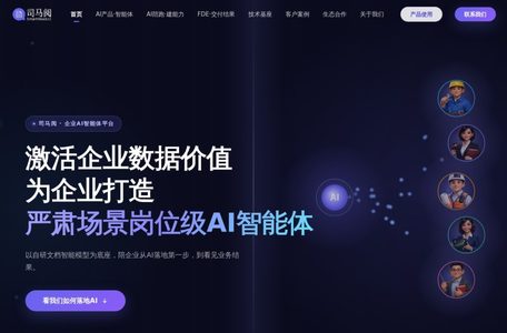 司马阅
