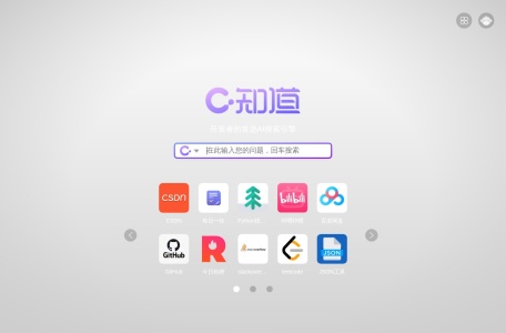 C知道