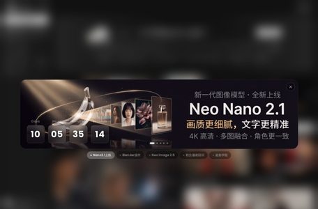 NeoDomain