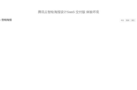 智绘设计