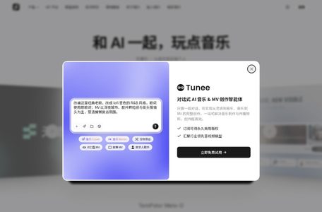 天谱乐