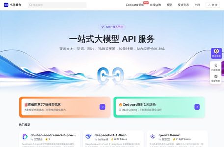 TokenPony