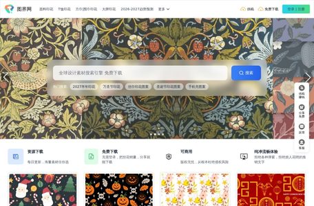 图界网