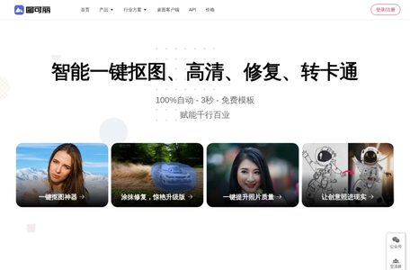 图可丽
