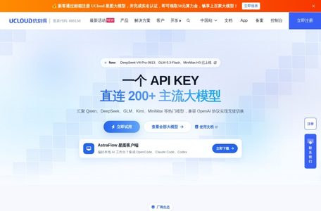 AstraFlow星图