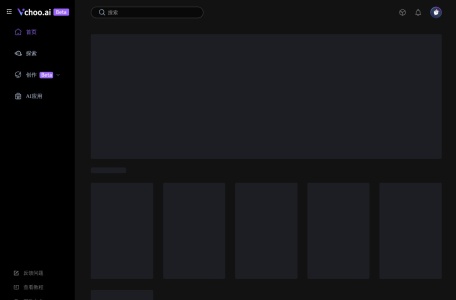 Vchoo.ai