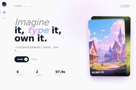 VGEN