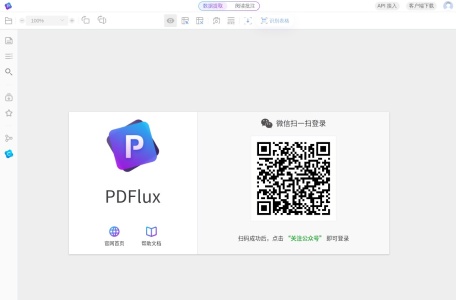 PDFlux
