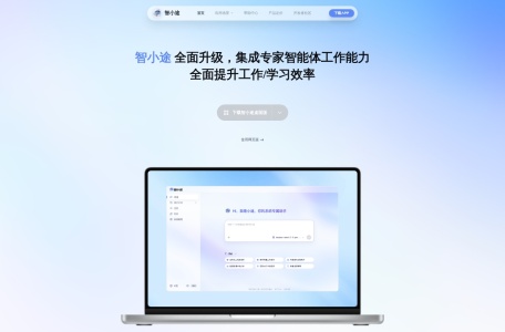 工作数字人