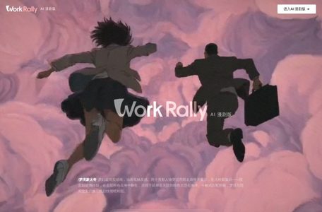 WorkRally