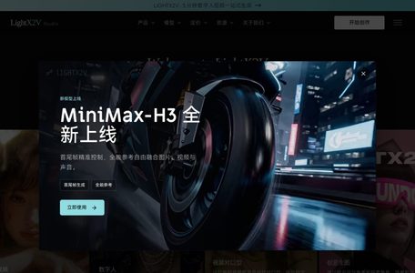 LightX2V Studio