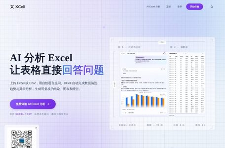 XCell