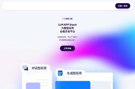 天壤小白