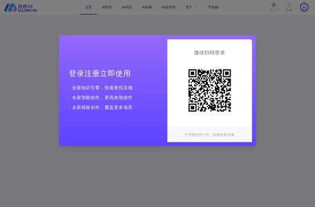 心文AI