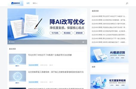团象
